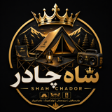 سیاه چادر