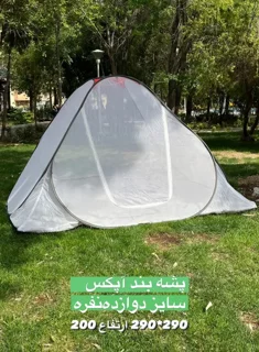 پشه بند مسافرتی مدل سقف گرد ۱۲ نفره